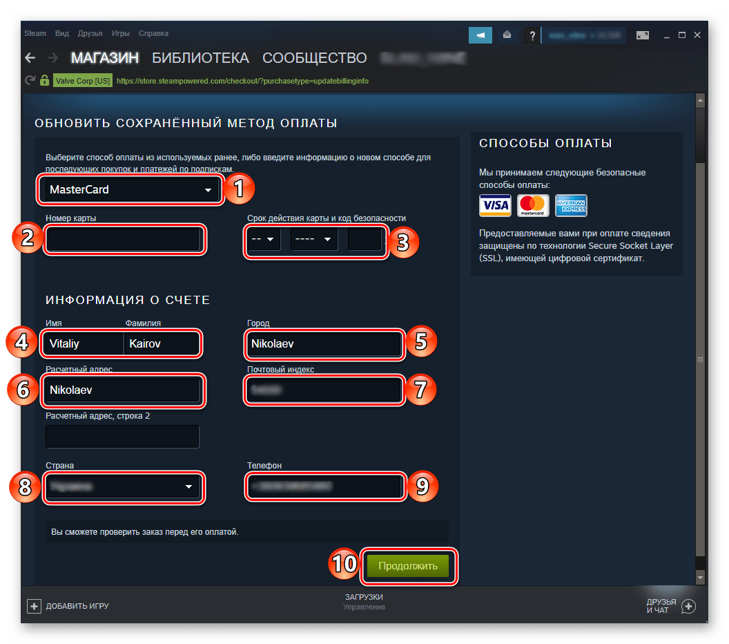 можно ли оплачивать картой мир стиме фото 8
