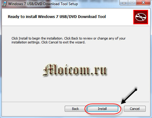 Windows 7 usb dvd tool русский. USB Tools Windows 7 создание загрузочной флешки. Мультизагрузочная флешка программа.