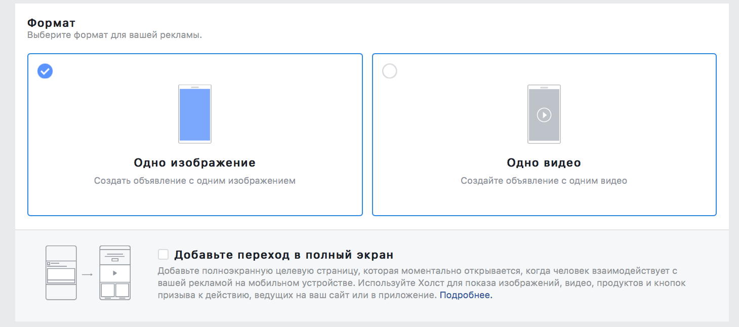 Отсутствует изображение для показа этой рекламы в instagram необходимо изображение