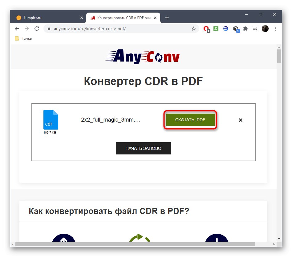 Перевести файл в cdr. Конвертировать cdr в pdf. Конвертер cdr. Формат cdr перевести.