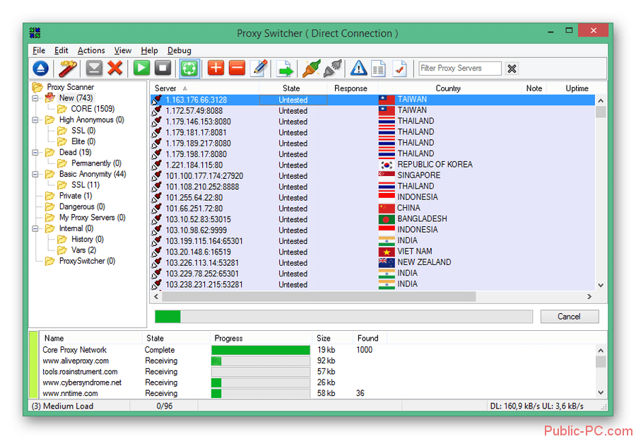 Программы имей. Proxy Switcher. Proxy Switch. Прокси свитчер. Proxy Switcher Pro.