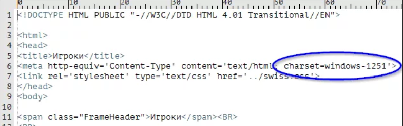 Метатеги в html. Content-Type примеры. Content Type html. Http-equiv="content-Type" content="text/html. Html5 encoding